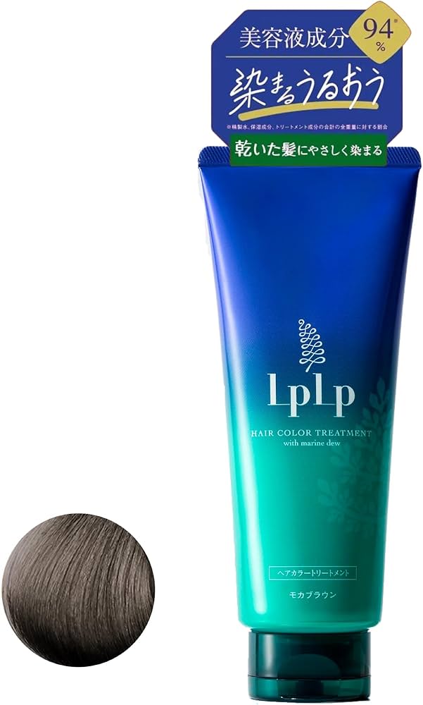 LPLP ルプルプ ヘアカラー トリートメント ソフトブラック 3本セット LPLP ルプルプ ヘアカラートリートメント パウチ ソフトブラック